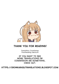 Page 23 of Zuihou Taberyu?