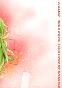 Page 22 of Otona ga Oshiete Kurenai Koto