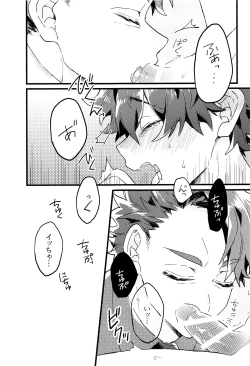 Page 14 of Midnight Illuminate