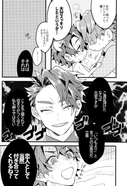 Page 23 of Midnight Illuminate