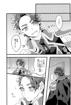 Page 6 of Midnight Illuminate