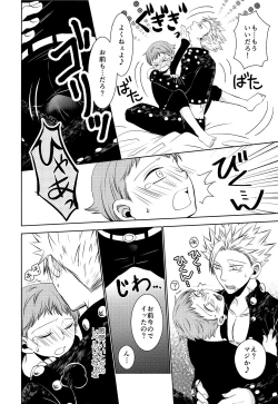 Page 21 of Yousei Ou to Fujimi Otoko no Ichiya no Ayamachi