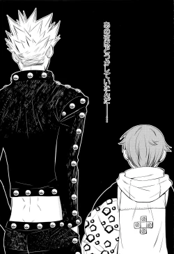 Page 2 of Yousei Ou to Fujimi Otoko no Ichiya no Ayamachi