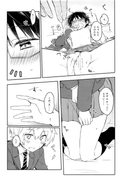 Page 10 of Sugar Candy Night