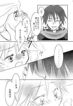 Page 14 of Black Channel