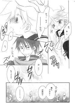 Page 18 of Black Channel