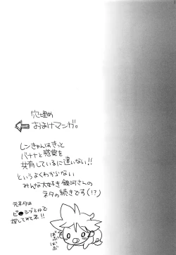 Page 22 of Black Channel