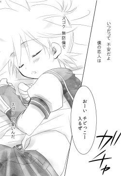 Page 7 of Black Channel