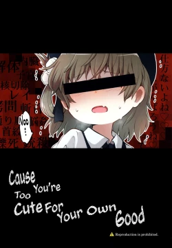 Page 3 of Kimi ga Kawaisugiru kara | Cause You're Too Cute For Your Own Good