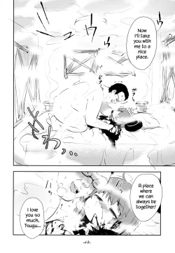 Page 62 of Kimi ga Kawaisugiru kara | Cause You're Too Cute For Your Own Good