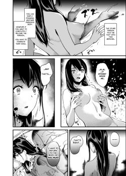 Page 7 of Tanin ni Naru Kusuri | Medicine to Possess Another Person