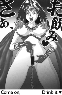 Page 24 of SEMEDAIN G WORKS Vol. 35 - Shirohebi Ryuuko | The White Serpent and the Dragon Crotch
