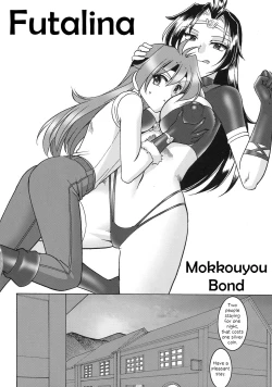 Page 4 of SEMEDAIN G WORKS Vol. 35 - Shirohebi Ryuuko | The White Serpent and the Dragon Crotch