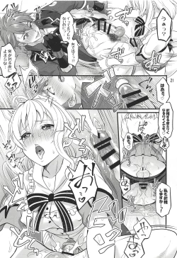 Page 20 of Futanari ni Natte Shimatta Tajimusho Manager no Watashi ga Eroero Beast de Wadai no Idol Tsunashi Ryunosuke-san o Osou nante...!?