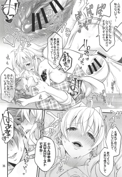 Page 35 of Futanari ni Natte Shimatta Tajimusho Manager no Watashi ga Eroero Beast de Wadai no Idol Tsunashi Ryunosuke-san o Osou nante...!?