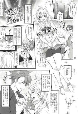 Page 4 of Futanari ni Natte Shimatta Tajimusho Manager no Watashi ga Eroero Beast de Wadai no Idol Tsunashi Ryunosuke-san o Osou nante...!?