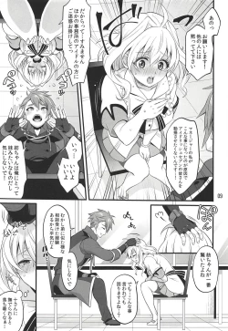 Page 8 of Futanari ni Natte Shimatta Tajimusho Manager no Watashi ga Eroero Beast de Wadai no Idol Tsunashi Ryunosuke-san o Osou nante...!?