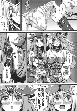 Page 4 of Overlay Magic 3