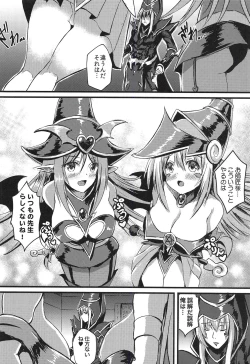 Page 5 of Overlay Magic 3