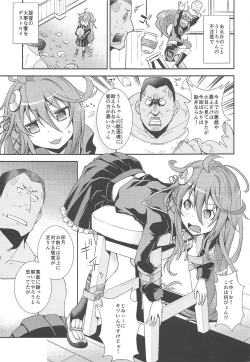 Page 2 of U-chan, "Gomennasai" wa?