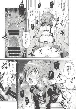 Page 9 of U-chan, "Gomennasai" wa?