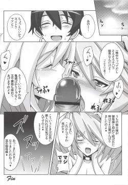 Page 19 of Maman to Issho