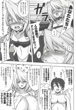 Page 6 of Maman to Issho