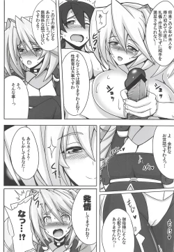 Page 7 of Maman to Issho