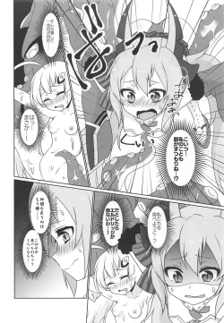 Page 5 of Gakuen wa Kyou mo Heiwa desu!