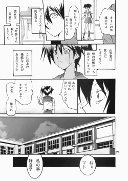 Page 22 of SHOOTING BLACKSTAR