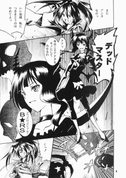 Page 8 of SHOOTING BLACKSTAR