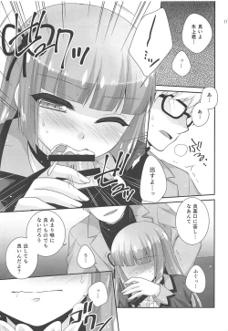 Page 10 of Snow Beauty