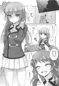 Page 22 of Snow Beauty