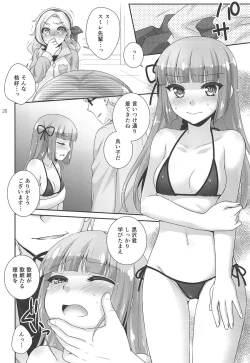 Page 27 of Snow Beauty