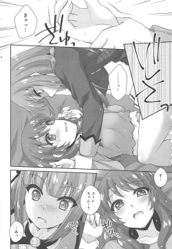 Page 63 of Snow Beauty