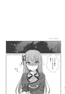 Page 76 of Snow Beauty