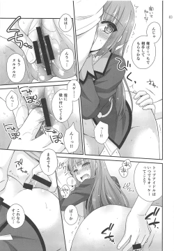 Page 82 of Snow Beauty