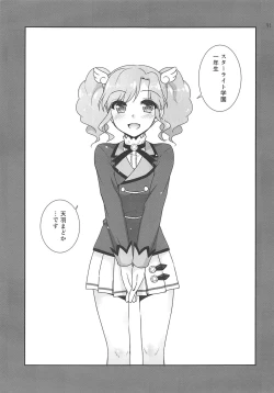 Page 90 of Snow Beauty