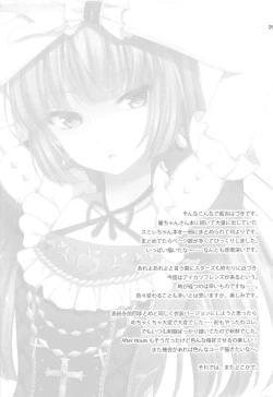 Page 98 of Snow Beauty