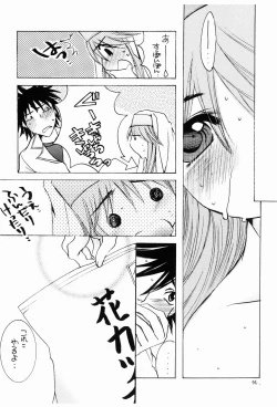 Page 13 of Momoiro Index