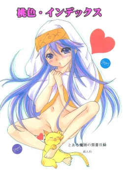 Page 1 of Momoiro Index