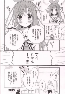 Page 17 of Komakai Koto wa Oitoite VTuber ga Me no Mae ni Arawaretara Kouyuu Koto Shichau yo ne