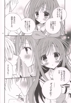 Page 9 of Komakai Koto wa Oitoite VTuber ga Me no Mae ni Arawaretara Kouyuu Koto Shichau yo ne