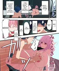 Page 12 of Kyuukyoku no Milk | the ultimate milk