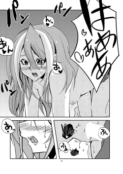 Page 16 of Yuzu-chan to Koibito ni Narimashita