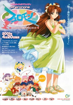 Page 13 of BugBug 2001-05