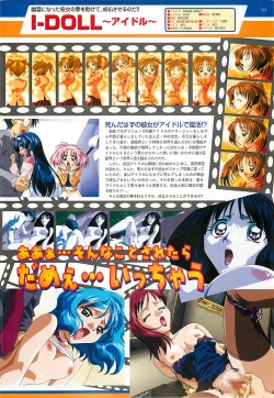 Page 141 of BugBug 2001-05