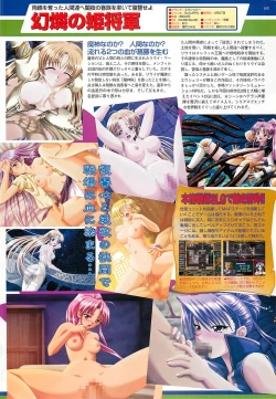 Page 143 of BugBug 2001-05