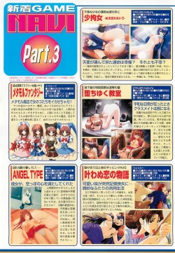 Page 152 of BugBug 2001-05