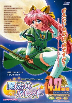 Page 16 of BugBug 2001-05